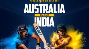FREE BET  on Australia vs India